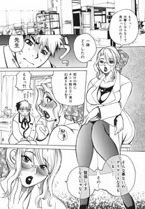 Page 56 of Haha Mitsu - preview thumbnail