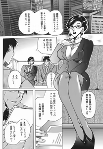 Page 70 of Haha Mitsu - preview thumbnail