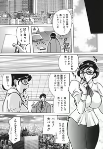 Page 84 of Haha Mitsu - preview thumbnail