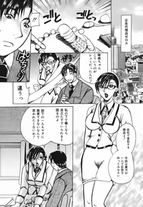 Page 86 of Haha Mitsu - preview thumbnail