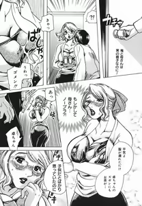 Page 9 of Haha Mitsu - preview thumbnail