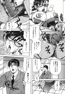 Page 96 of Haha Mitsu - preview thumbnail