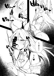 Page 5 of C97 Omakebon Nier-chan no Hon - preview thumbnail