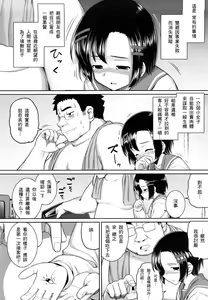Page 179 of Ken yori Tsuyoshi - Mightier Than The Sword. - preview thumbnail