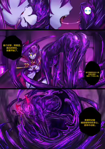 Page 14 of Demon lord Chapter 2 - preview thumbnail