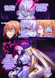 Page 17 of Demon lord Chapter 2 - preview thumbnail