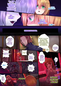 Page 18 of Demon lord Chapter 2 - preview thumbnail