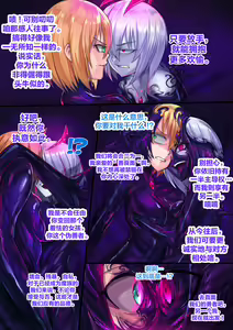 Page 20 of Demon lord Chapter 2 - preview thumbnail