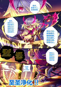 Page 25 of Demon lord Chapter 2 - preview thumbnail