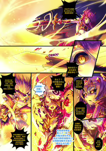 Page 26 of Demon lord Chapter 2 - preview thumbnail