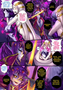 Page 28 of Demon lord Chapter 2 - preview thumbnail