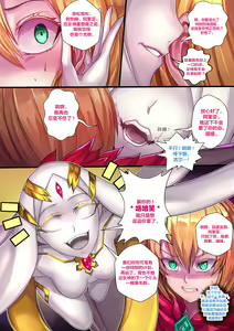 Page 4 of Demon lord Chapter 2 - preview thumbnail