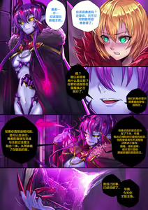 Page 6 of Demon lord Chapter 2 - preview thumbnail