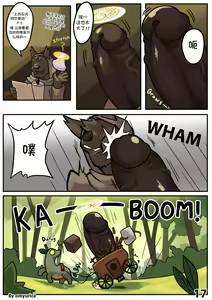 Page 17 of Yooyu's Magical Adult Store Ch1 - preview thumbnail