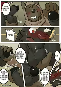 Page 7 of Yooyu's Magical Adult Store Ch1 - preview thumbnail