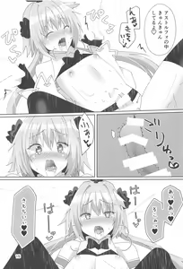Page 16 of Astolfo ga Kawaisugiru no ga Waruin da zo! - preview thumbnail