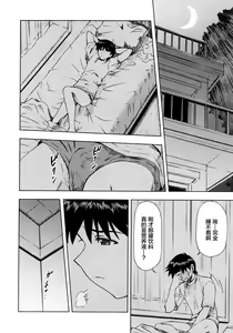 Page 11 of Asuka to Rei "Kyoudou Seikatsu" no Yokushuu - preview thumbnail