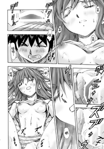 Page 17 of Asuka to Rei "Kyoudou Seikatsu" no Yokushuu - preview thumbnail