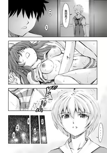 Page 27 of Asuka to Rei "Kyoudou Seikatsu" no Yokushuu - preview thumbnail