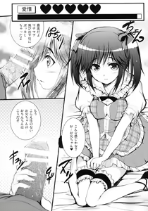 Page 15 of Manaka Mamire - preview thumbnail