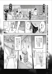 Page 12 of Men's Gold 2017-02 - preview thumbnail