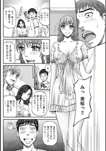 Page 136 of Men's Gold 2017-02 - preview thumbnail