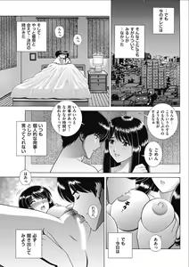 Page 185 of Men's Gold 2017-02 - preview thumbnail