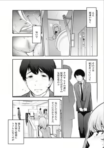 Page 19 of Men's Gold 2017-02 - preview thumbnail