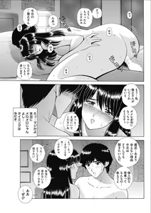 Page 191 of Men's Gold 2017-02 - preview thumbnail