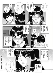 Page 192 of Men's Gold 2017-02 - preview thumbnail