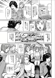 Page 235 of Men's Gold 2017-02 - preview thumbnail