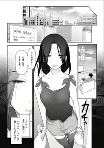 Page 34 of Men's Gold 2017-02 - preview thumbnail