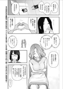Page 35 of Men's Gold 2017-02 - preview thumbnail