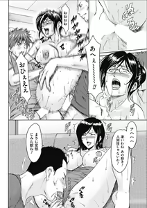 Page 58 of Men's Gold 2017-02 - preview thumbnail