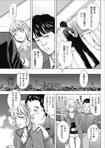 Page 91 of Men's Gold 2017-02 - preview thumbnail