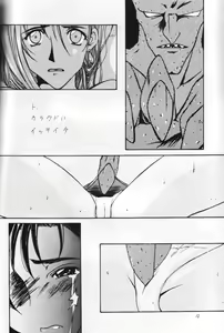 Page 11 of perfect final bad - preview thumbnail