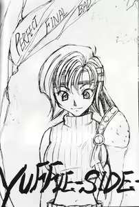 Page 15 of perfect final bad - preview thumbnail