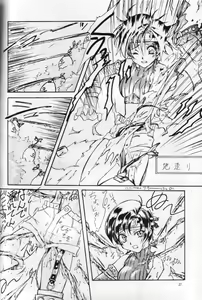 Page 19 of perfect final bad - preview thumbnail