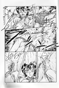 Page 20 of perfect final bad - preview thumbnail