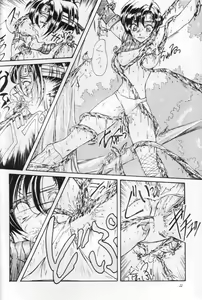 Page 21 of perfect final bad - preview thumbnail