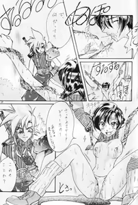 Page 28 of perfect final bad - preview thumbnail