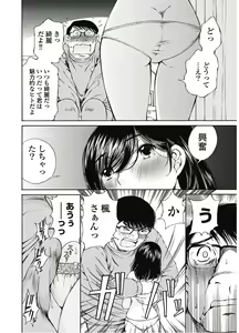 Page 47 of Koyoi, Tsuma ga. 7 - preview thumbnail