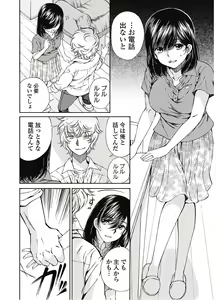 Page 65 of Koyoi, Tsuma ga. 7 - preview thumbnail