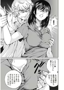 Page 66 of Koyoi, Tsuma ga. 7 - preview thumbnail