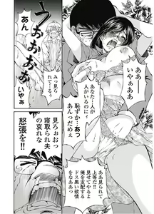 Page 75 of Koyoi, Tsuma ga. 7 - preview thumbnail