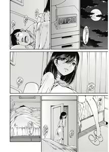 Page 91 of Koyoi, Tsuma ga. 7 - preview thumbnail