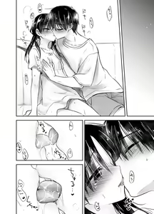 Page 174 of Oyasumi Sex Series - preview thumbnail