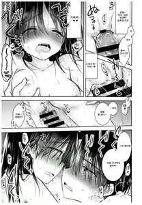 Page 500 of Oyasumi Sex Series - preview thumbnail