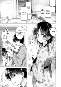 Page 524 of Oyasumi Sex Series - preview thumbnail