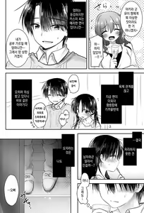 Page 590 of Oyasumi Sex Series - preview thumbnail